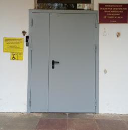 ЗДАНИЕ 2. Центральный вход здания. При входе в здание имеется вывеска с информацией об учреждении. Она выполнена рельефно-точечным шрифтом Брайля на контрастном фоне.